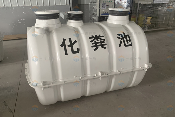 農村廁所改造化糞池使用方法是什么樣？