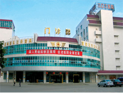 廣西省303醫院