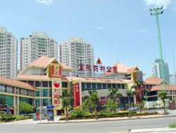 海南宜欣購物公園